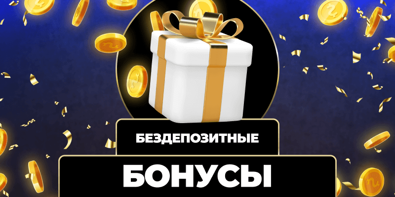 Ставки на автоматы как увеличить свои шансы на выигрыш
